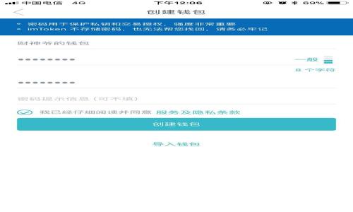 库斯冷钱包：安全存储数字资产的最佳选择