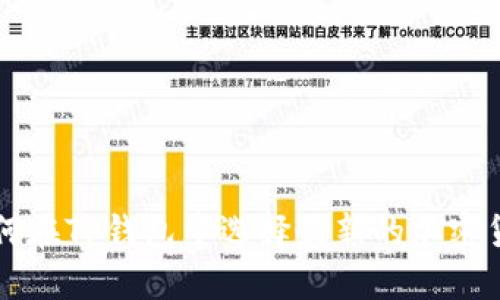 如何在TP钱包中选择最新的加密货币