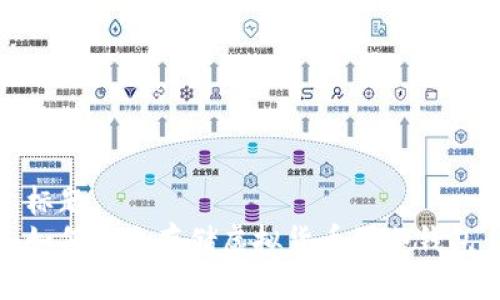 标题
如何安全存储虚拟货币到冷钱包