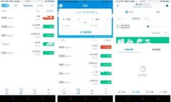 biao ti/biao ti冷钱包的用途解析与安全性指南/bia