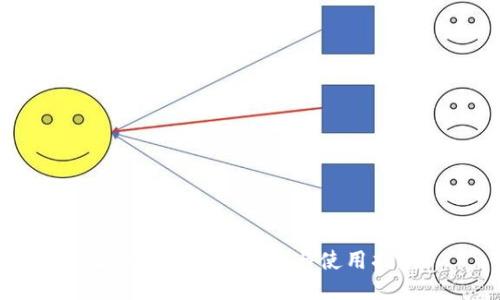 比特股冷钱包推荐与使用指南