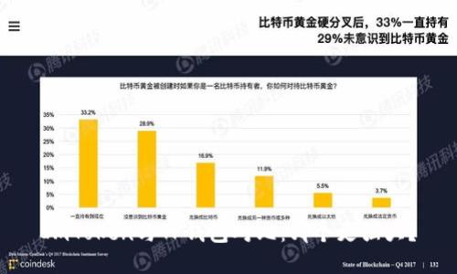 ImToken与TP钱包对比：哪个更强大？