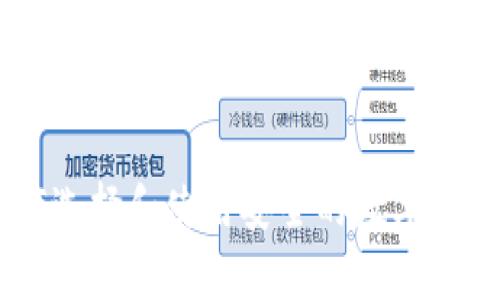 AEX冷钱包：如何选择和使用安全的数字货币存储解决方案