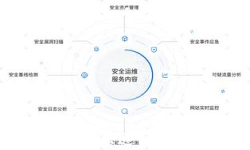 
TP钱包与雪崩协议：快速、安全的数字资产管理