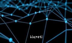 biareti