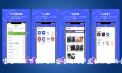 BitGet 官方网站下载：确保安全与用户友好体验的