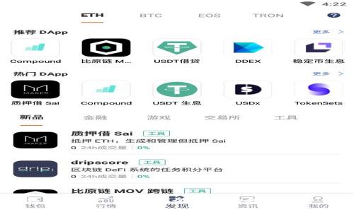 IM钱包 1.0 下载：安全便捷的数字货币钱包