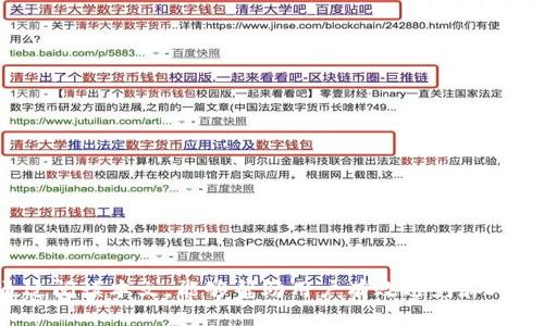 TP钱包自动转出问题解析及解决方案
TP钱包, 钱包自动转出, 数字货币安全, 保护虚拟资产/guanjianci

# 内容主体大纲

1. 引言
   - 介绍TP钱包和自动转出问题的背景
   - 自动转出对用户的影响

2. TP钱包概述
   - TP钱包的基本功能
   - TP钱包的安全性

3. 自动转出原因分析
   - 用户操作失误
   - 被盗或遭遇黑客攻击
   - 钱包软件的漏洞
   - 其他潜在原因

4. 如何保护TP钱包安全
   - 使用强密码和二次验证
   - 定期更新软件
   - 不轻信钓鱼网站
   - 加密备份钱包信息

5. 处理自动转出后的应对措施
   - 确认转出记录
   - 冻结账户
   - 报告到相关平台
   - 寻求专业帮助

6. 未来的安全趋势
   - 区块链技术的安全性
   - TP钱包未来改进方向
   - 用户教育的重要性

7. 常见问题解答
   - 汇总用户可能关心的相关问题


## 引言

随着数字货币的快速发展，越来越多的人开始使用TP钱包进行资产管理。然而，一些用户在使用TP钱包的过程中却发现他们的钱包中的资金自动转出，给他们带来了严重的困扰和财务损失。本文旨在探讨TP钱包的自动转出现象，分析可能的原因，并提供相应的解决方案和安全建议。

## TP钱包概述

### TP钱包的基本功能

TP钱包是一款广泛使用的数字货币钱包，支持多种主流数字货币的存储和交易。用户可以通过TP钱包进行资产管理、交易记录查询、市场行情查看等功能。同时，TP钱包还提供了多种安全设置选项，旨在保护用户的资产安全。

### TP钱包的安全性

TP钱包在设计上注重用户安全，采用了多种加密技术和安全措施。然而，即使是最安全的钱包，也并非绝对无懈可击。用户的操作习惯、网络环境等都可能导致安全隐患。

## 自动转出原因分析

### 用户操作失误

用户在使用TP钱包时，有时可能因为操作失误导致资金转出。例如，错误输入受赠账户、错误选择转账金额等，都可能使用户的资金非自愿转出。因此，用户在使用钱包时需格外小心，仔细核对每一个步骤。

### 被盗或遭遇黑客攻击

如果用户的TP钱包账户被黑客攻击，可能会导致资金被转出。这种情况通常是由于用户在使用过程中泄露了私钥或助记词，以及使用了不安全的网络环境。此外，钓鱼网站等恶意行为也可能使用户中招，导致资金损失。

### 钱包软件的漏洞

有时，TP钱包本身可能存在软件漏洞，使得黑客可以利用这些漏洞进行攻击。虽然开发者会定期更新修复这些问题，但用户若未及时更新钱包软件，仍然面临被攻击的风险。

### 其他潜在原因

除了以上提到的因素外，钱包在异常情况下的自动转出，也可能与系统错误、不可抗力因素等相关。因此，强烈建议用户定期检查自己的交易记录。

## 如何保护TP钱包安全

### 使用强密码和二次验证

用户应确保TP钱包使用的密码是复杂的，且包含字母、数字和特殊符号。同时，开启二次验证功能，这样即使密码泄露，黑客也无法轻易进入账户。

### 定期更新软件

TP钱包开发者会定期发布更新，以修复已知的安全漏洞。用户需要保持软件的最新状态，防止被攻击。

### 不轻信钓鱼网站

许多攻击者采取伪装成合法网站的手段，诱使用户输入敏感信息。用户应当提高警惕，尽量使用官方渠道打开TP钱包，避免通过不明链接访问。

### 加密备份钱包信息

用户应定期备份自己的钱包信息，并将备份内容安全妥存。加密的备份可以有效避免信息泄露的风险。

## 处理自动转出后的应对措施

### 确认转出记录

如果发现自动转出，首先要登录TP钱包确认转出记录，记下转账的时间、金额、对方地址等信息。

### 冻结账户

在确认资金被不明转出后，用户应立即联系TP钱包的客服，申请冻结账户，防止进一步的损失。

### 报告到相关平台

如果转出金额较大，用户可以向相关法律机构和数字货币监控平台报告，以便追踪资金去向。

### 寻求专业帮助

在处理此类复杂问题时，用户应寻求专业人士的帮助，确保资金的最大限度保护。

## 未来的安全趋势

### 区块链技术的安全性

随着区块链技术的发展，数字货币钱包的安全性将逐渐提高。分布式账本技术为资产管理提供了更高的安全保障。

### TP钱包未来改进方向

TP钱包的发展方向将会在用户安全性、体验提升、交易效率等方面不断，力求为用户提供更加安全便捷的服务。

### 用户教育的重要性

提升用户的安全意识至关重要，通过教育和宣传让用户了解钱包使用的风险和预防措施，才能更好地保护自己的资产。

## 常见问题解答

### 问题1：TP钱包自动转出后，我该怎么办？

在资金自动转出后，用户应第一时间确认转账记录，联系TP钱包客服并申请冻结账户，尽量减少损失。此外，及时收集证据，寻求法律帮助和专业人士的建议。

### 问题2：如何避免TP钱包被盗？

用户应采取多重安全措施，包括使用复杂密码、定期更新软件、不轻信任何可疑链接、定期备份等，确保钱包安全。

### 问题3：为什么我的TP钱包出现自动转出的现象？

可能的原因包括用户操作失误、设备被盗、黑客攻击、软件漏洞等。用户应该仔细排查，找出真正原因。

### 问题4：TP钱包的安全性有多高？

TP钱包的安全性主要依赖于用户的操作习惯、软件的更新状态以及网络环境。用户应提高安全意识，才能尽量降低风险。

### 问题5：如果我的资产被盗，能否追回？

数字货币的追踪相对复杂，但用户可以通过举报和报告相关平台寻求帮助，专业机构也常有资源追查被盗资产。

### 问题6：TP钱包的官方客服联系方式是什么？

用户如需帮助，可访问TP钱包的官方网站，查看客服支持栏目，获取准确的联系客服信息以保证安心及时处理问题。

以上是关于