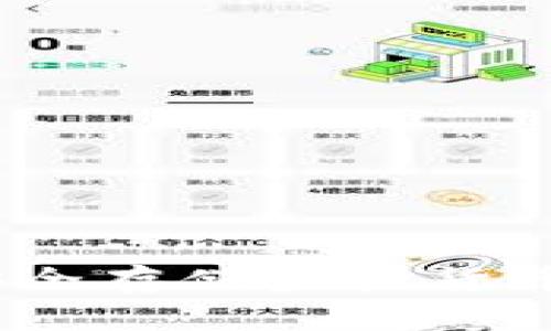 小贝壳冷钱包：安全存储虚拟货币的首选解决方案