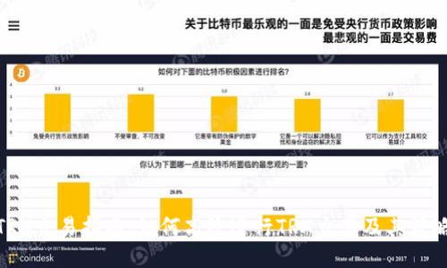 TRX交易指南：如何高效进行TRX交易及其策略