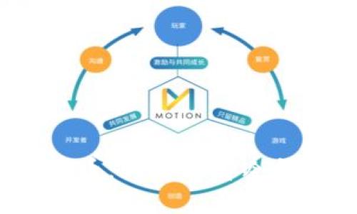 冷钱包数字货币：为何选择冷钱包存储资产？