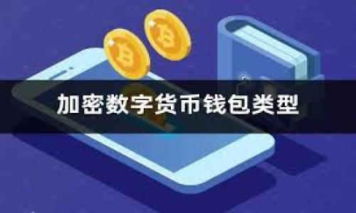 

冷钱包存储USDT-ERC20的最佳指南