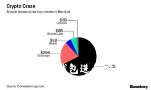 如何使用Qtum冷钱包进行安全存储与管理