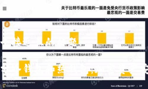 思考一个接近且的标题:

如何区分冷钱包和热钱包：加密资产安全指南