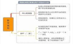 以太坊今日行情分析及投资策略