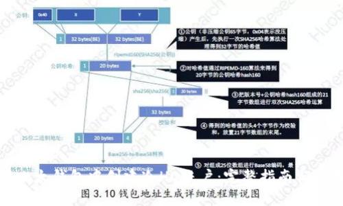 如何在比太钱包中创建冷HD账户：完整指南与实用技巧