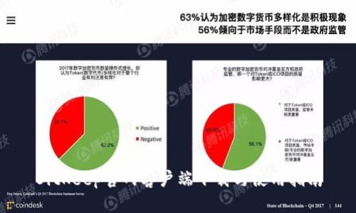 BitKeep官网客户端下载与使用指南