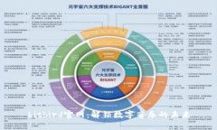 bitbird官网：解锁数字音乐的未来