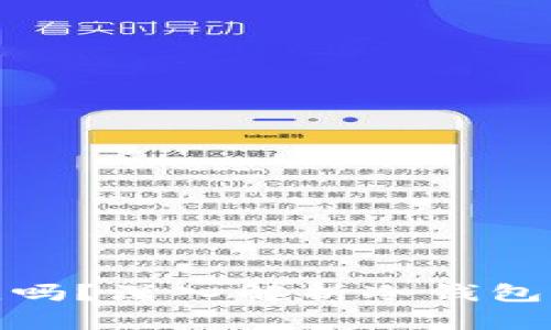 冷钱包地址会改变吗？深入解析冷钱包的特性与使用经验