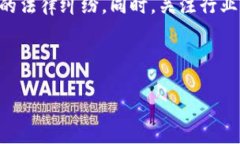 baiotitp钱包领空投最新动态及使用指南/baiotitp钱包