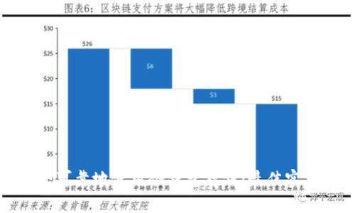 如何安全可靠地使用冷钱包存钱：最佳实践与技巧