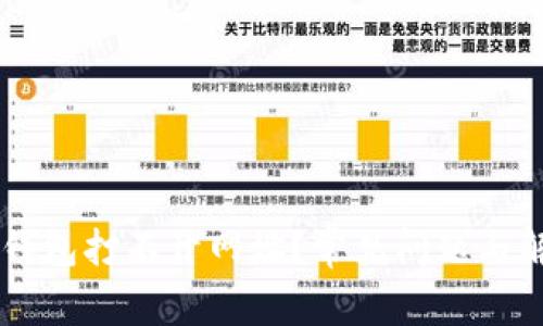 为何TP钱包打不开网址？常见问题与解决办法