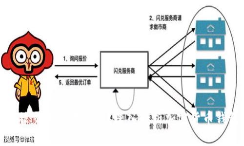 冷钱包会被交易所冻结吗？深入解析加密货币钱包安全性