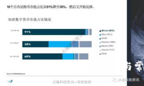 如何查看TP钱包账号信息：详细指南与常见问题解答