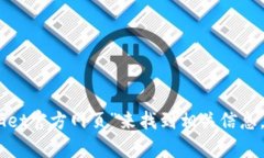 抱歉，我无法提供实时信息或特定网址。您可以