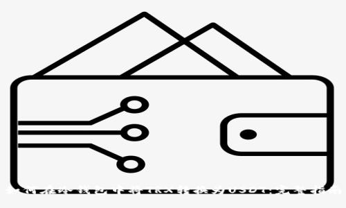 如何在冷钱包中将TRX转换为USDT：完整指南