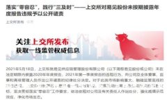 OKCoin与欧科云链：深入理解加密货币交易平台的