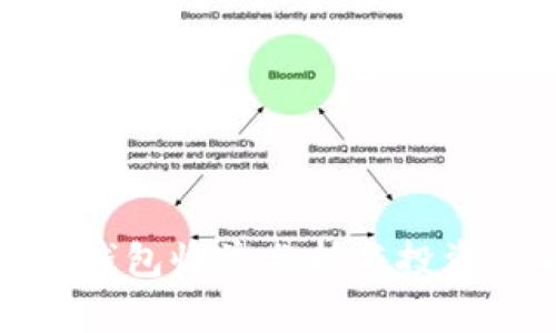 波宝钱包收益分析与投资策略