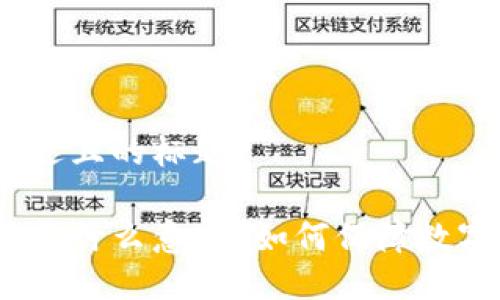 思考一个接近且的标题

银行冷钱包是什么意思？如何保障数字资产安全？