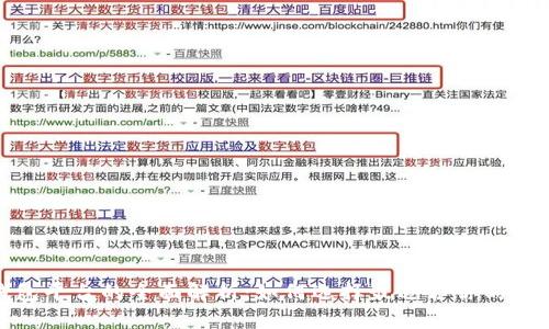 数字钱包平台的全面解析：如何选择最适合你的数字钱包