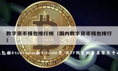 当然可以，Core和TP钱包之间可以有一定的关联性