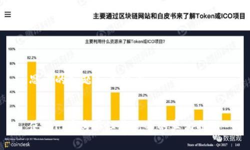 思考的标题和关键词


使用Pi币购买红旗汽车的真相揭秘