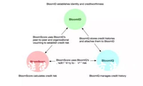 TP钱包浏览器无法使用的解决方法及常见问题解析