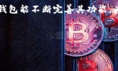 biao ti教你如何进行TP钱包的微信授权/biao tiTP钱包