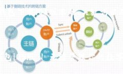 注意：以下是一个关于TP钱包下载iOS版本的、关键