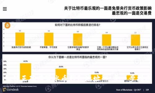 如何正确填写冰币钱包地址：一步一步指南