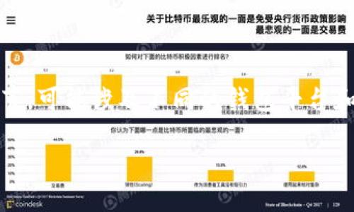 ，论文，因为问题涉及具体的操作和技术细节，可能涉及不同的钱包平台和流动性提供机制，因此需要进行详细分析。

如何在TP钱包中撤回添加的流动性？