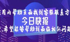    TP钱包乱码问题及解决方案解析  /  guanjianci