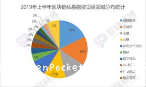 如何使用TokenPocket实现链间转账教程