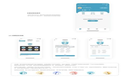 TP钱包下架DeFi数据的影响及解决方案