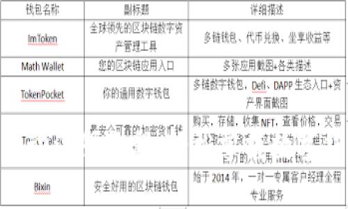 TokenPocket自动注册教程：轻松掌握数字钱包的创建方法