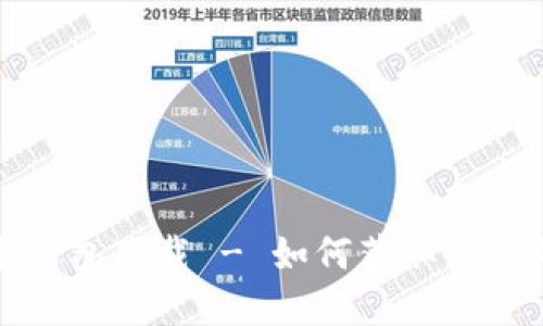 冷钱包爸爸表情包下载 - 如何获取最全的表情包资源