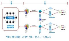 如何获得冷钱包？安全存储数字资产的最佳选择