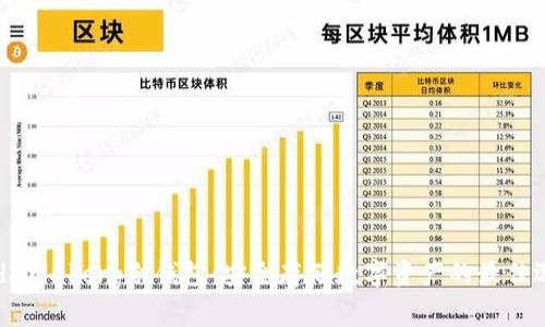 Radarlaborg冷钱包：安全存储数字资产的最佳选择