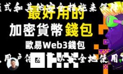 :     TP钱包观察模式如何解决没有冷钱包的问题