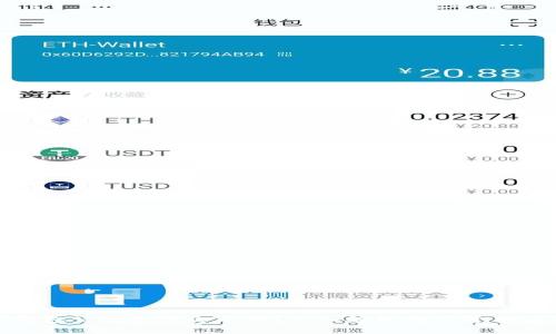 数字货币钱包公司会不会跑路？深入解析数字货币安全与风险